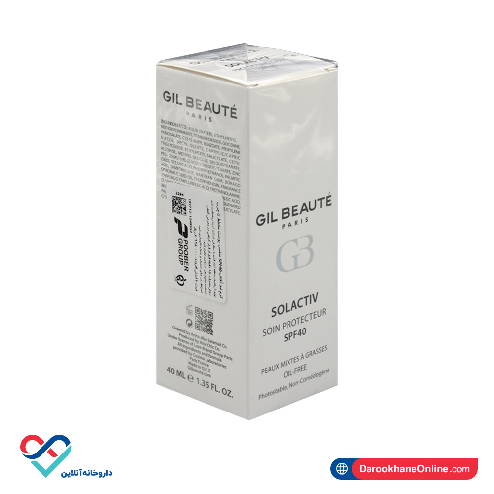 کرم ضد آفتاب SPF 40 پوست مختلط تا چرب ژیل بوته 40 میل - Image 2